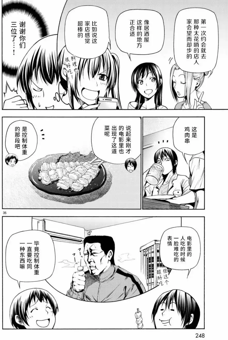 第35页