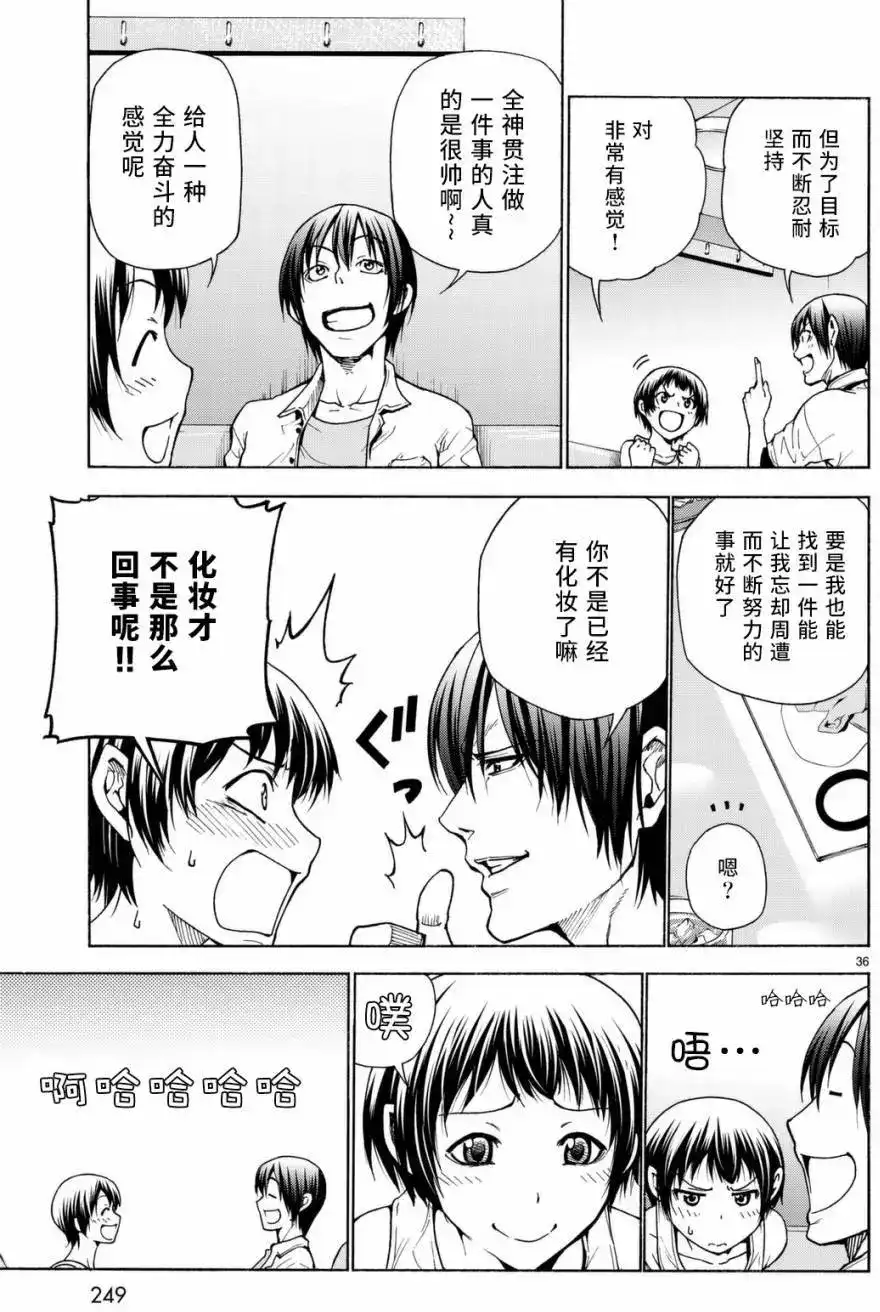 第36页