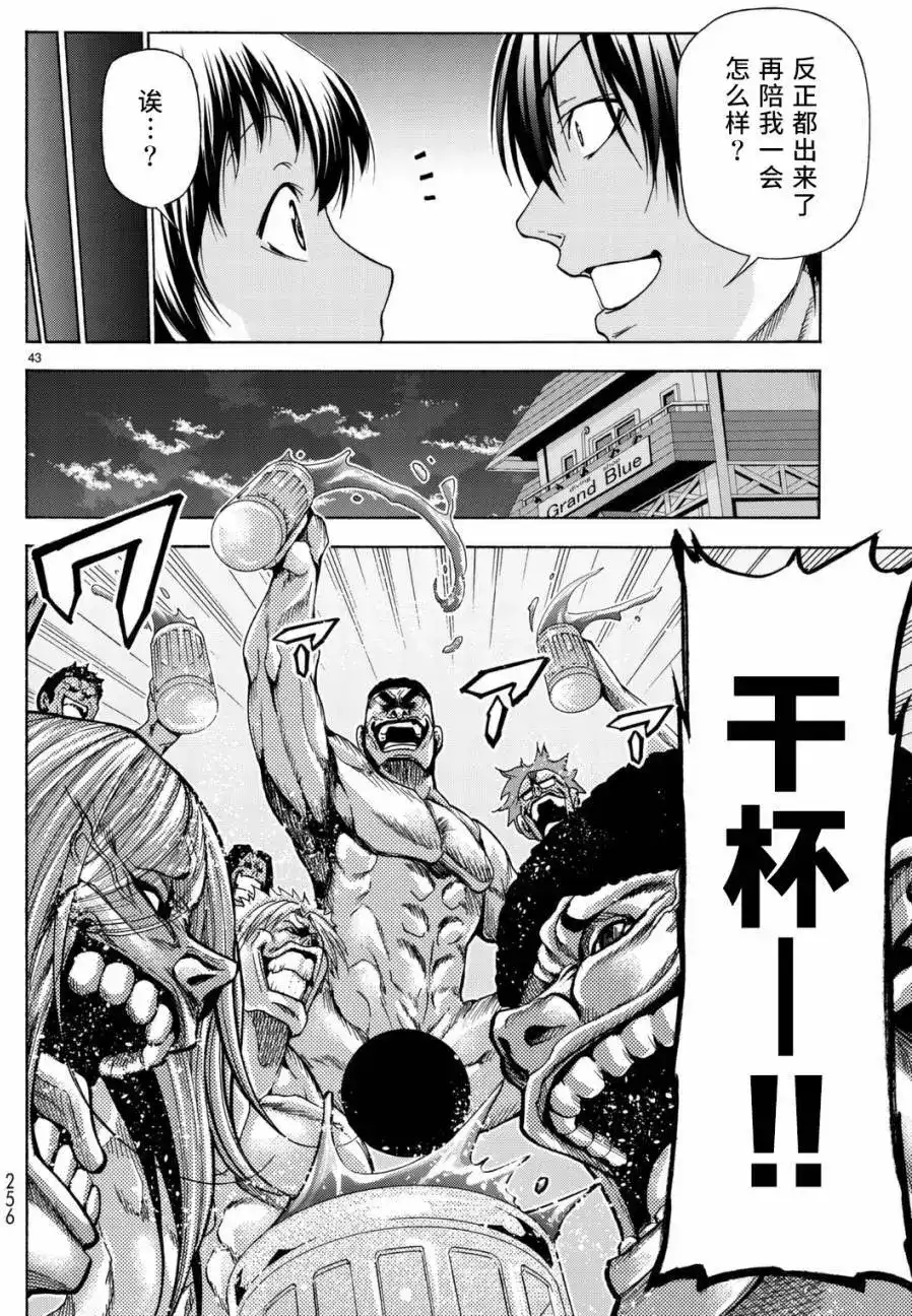 第43页