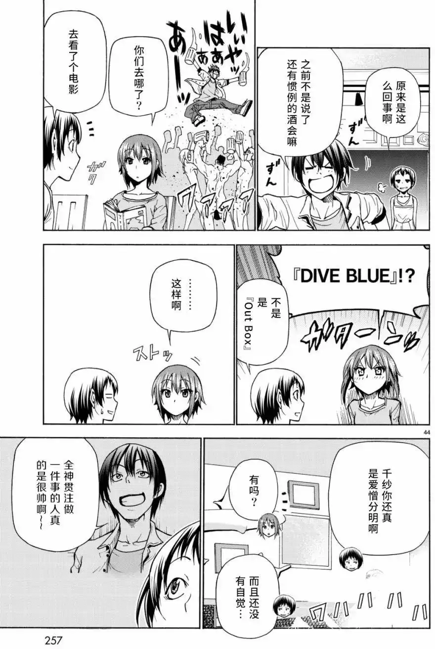 第44页