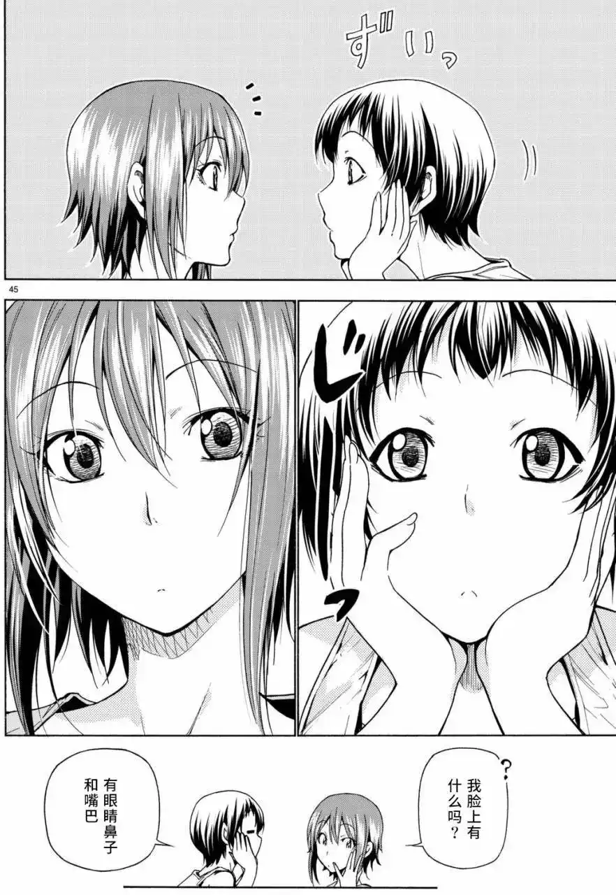 第45页