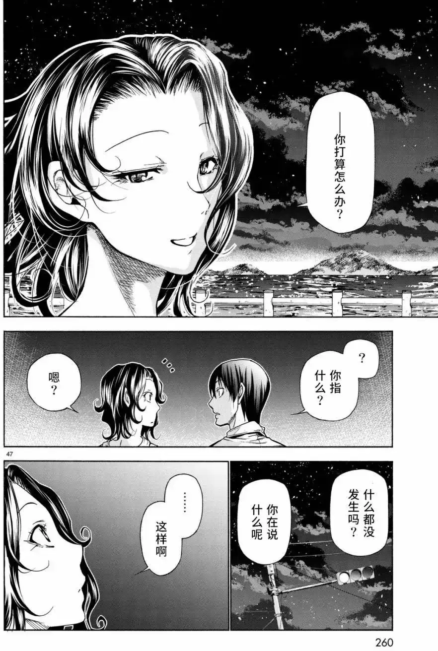 第47页
