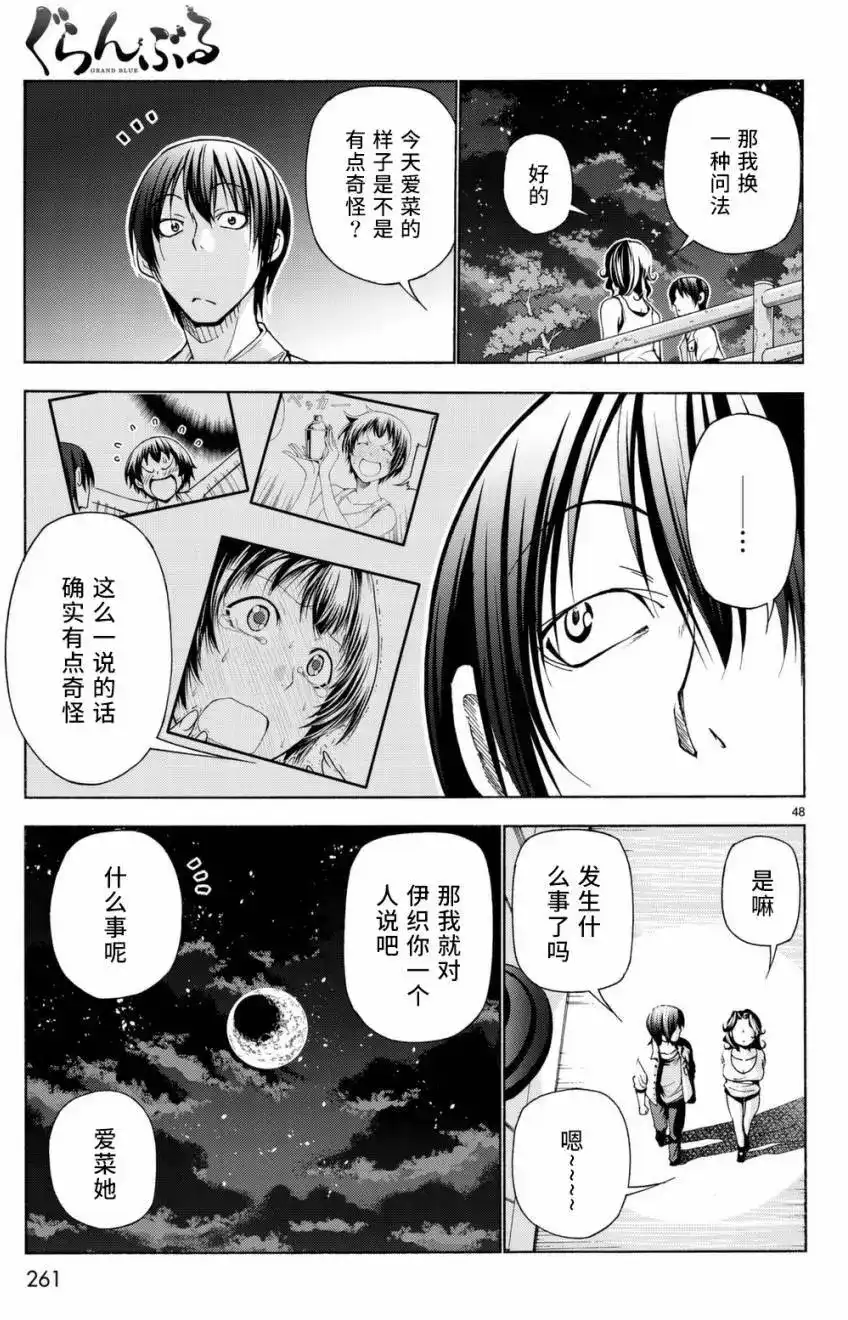 第48页