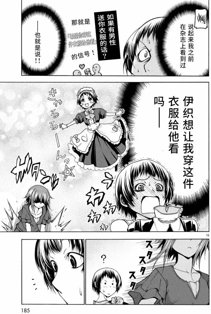 第15页