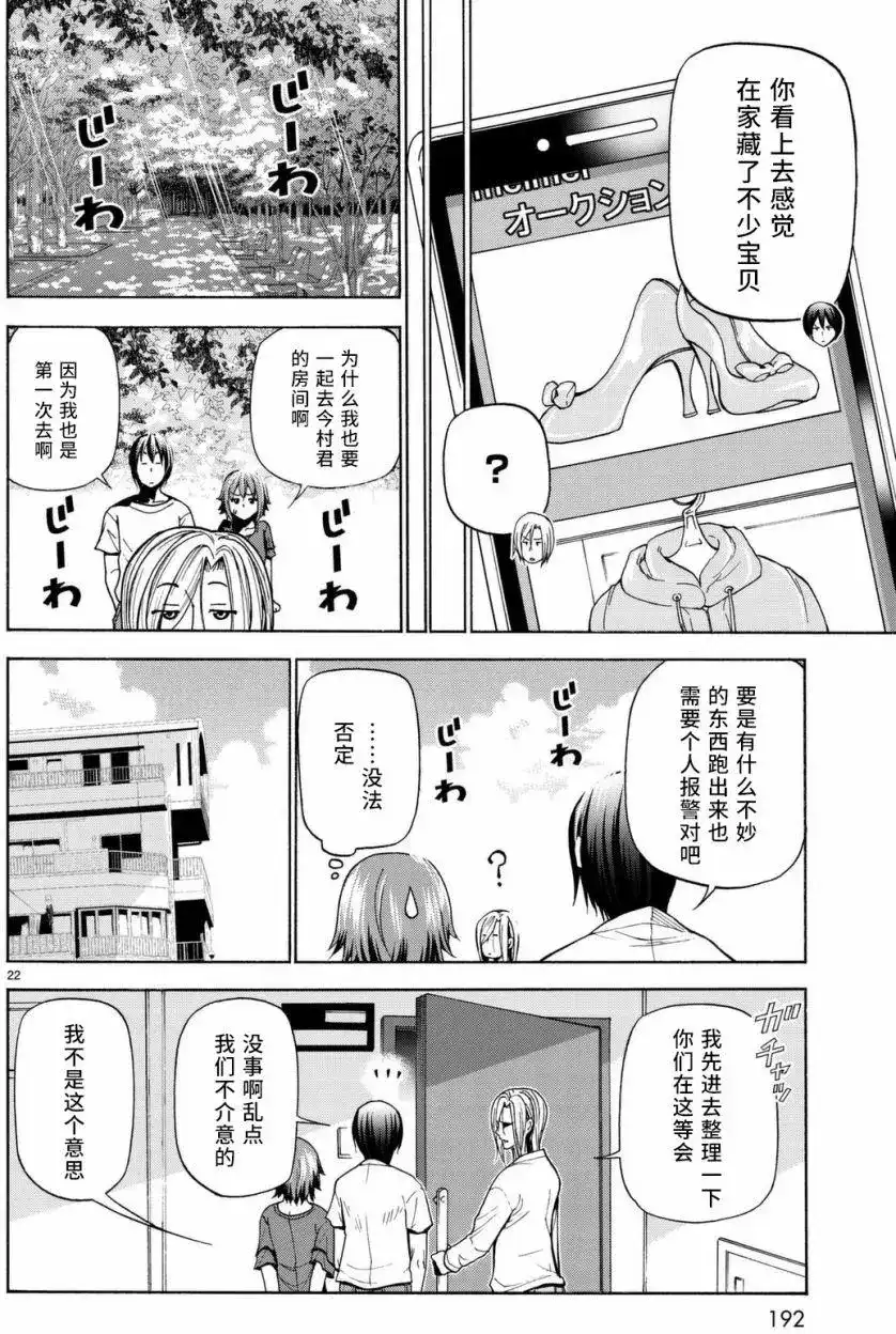 第22页