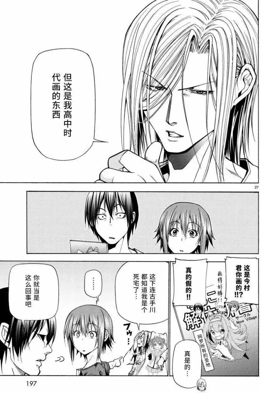 第27页