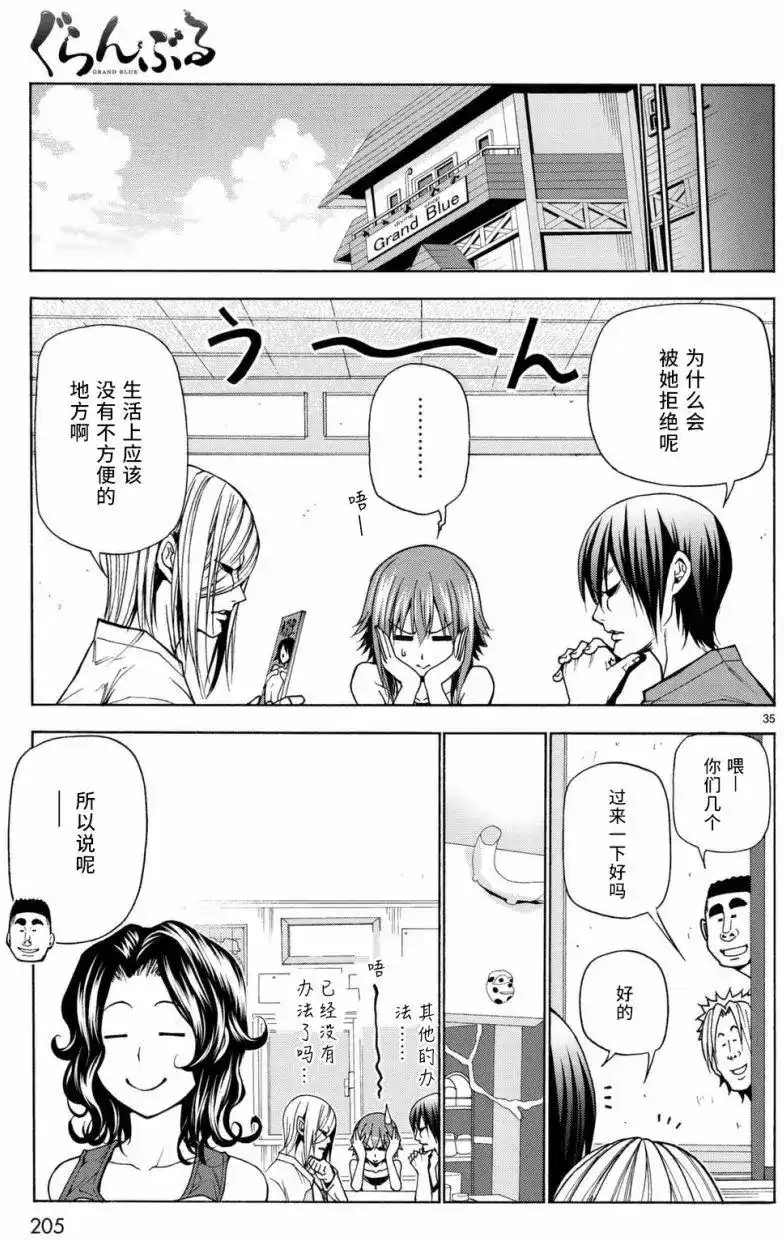 第35页