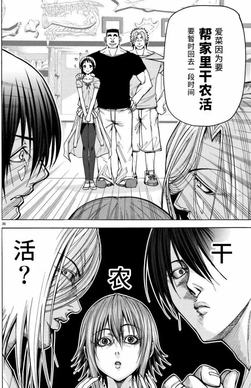 第36页