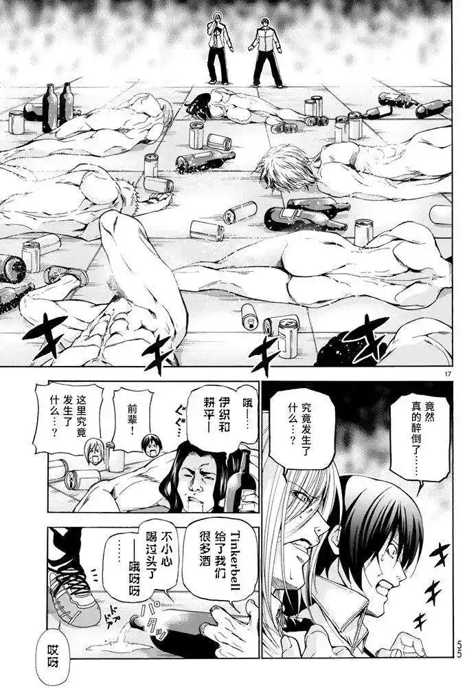 第17页