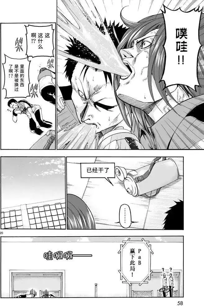 第20页