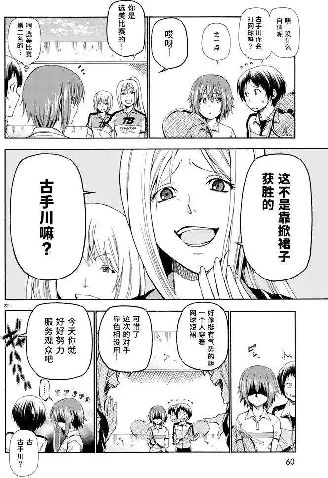 第22页