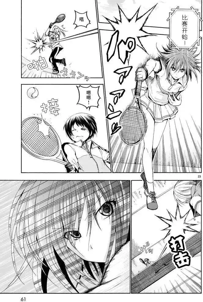 第23页