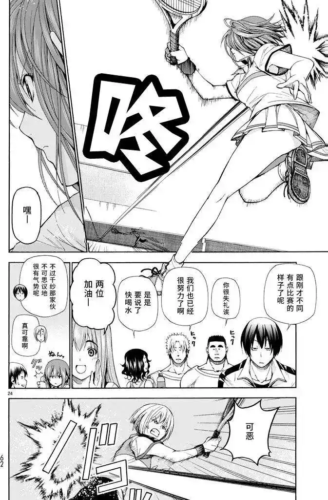 第24页