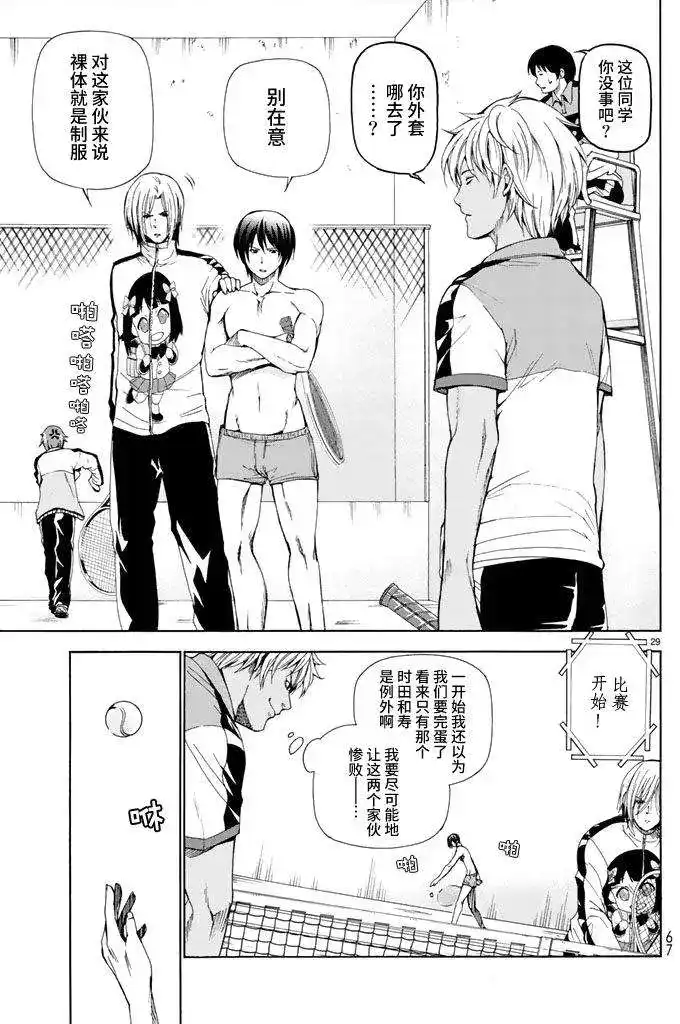 第29页