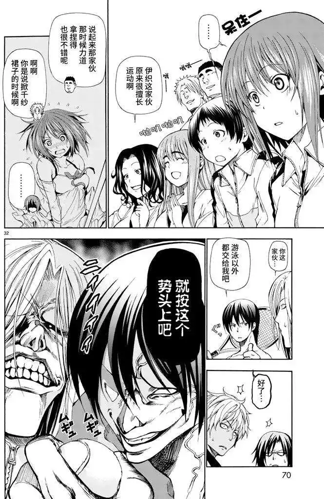 第32页