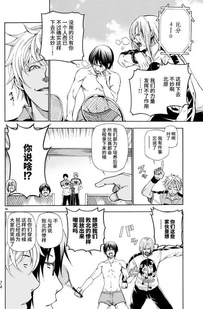 第36页