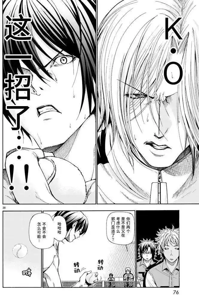 第38页