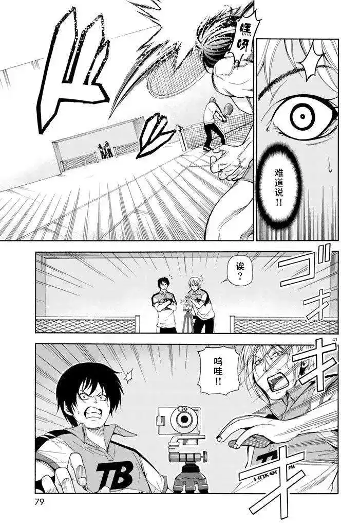 第41页
