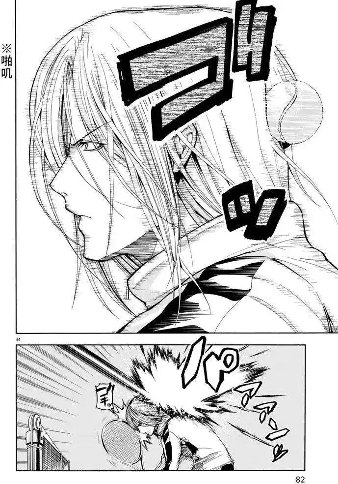 第44页