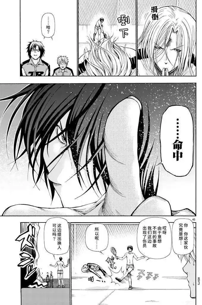 第45页