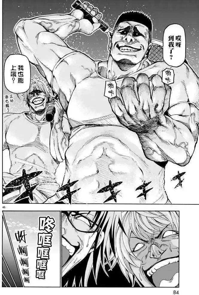 第46页