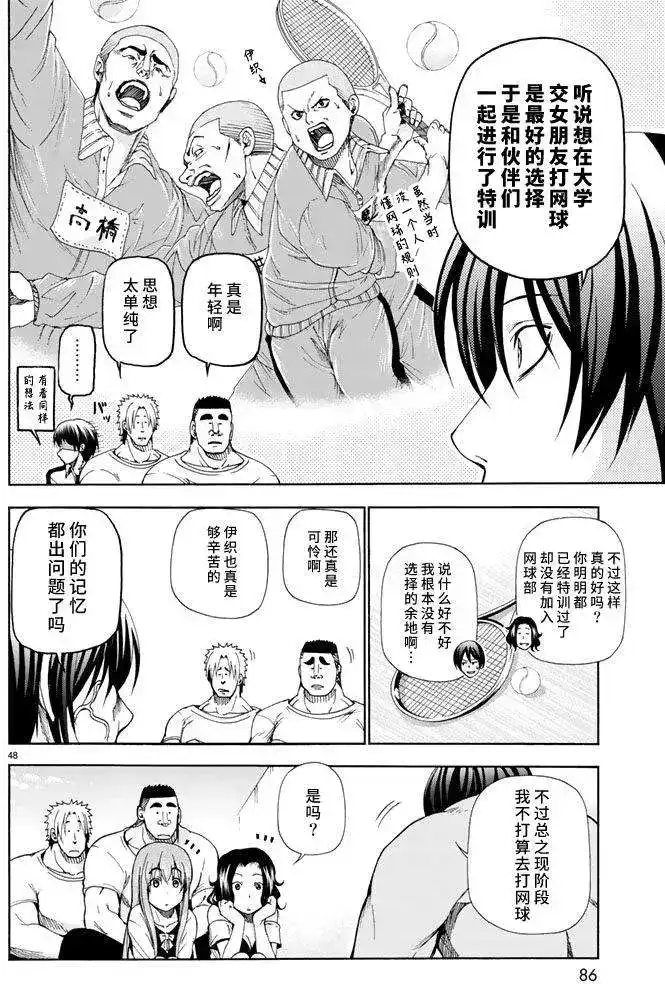 第48页