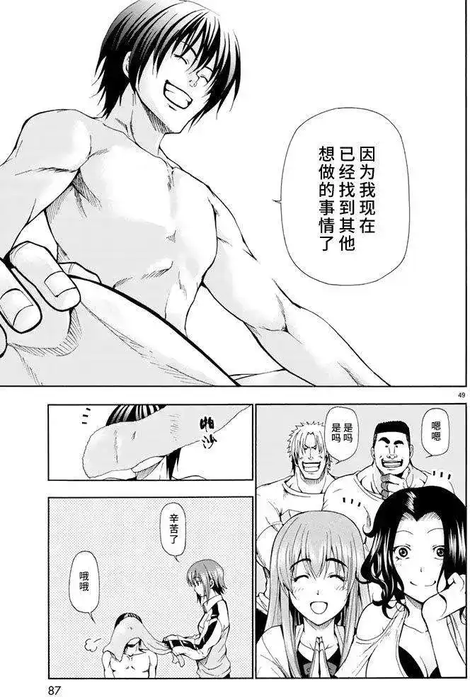 第49页