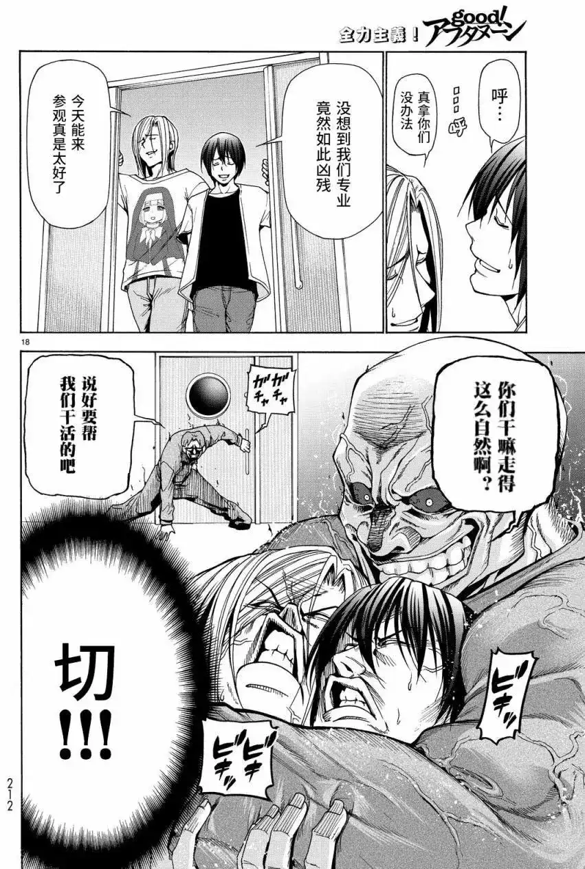 第18页