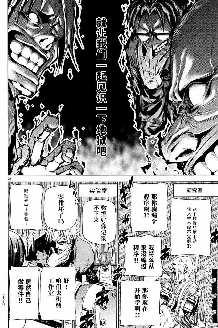 第26页