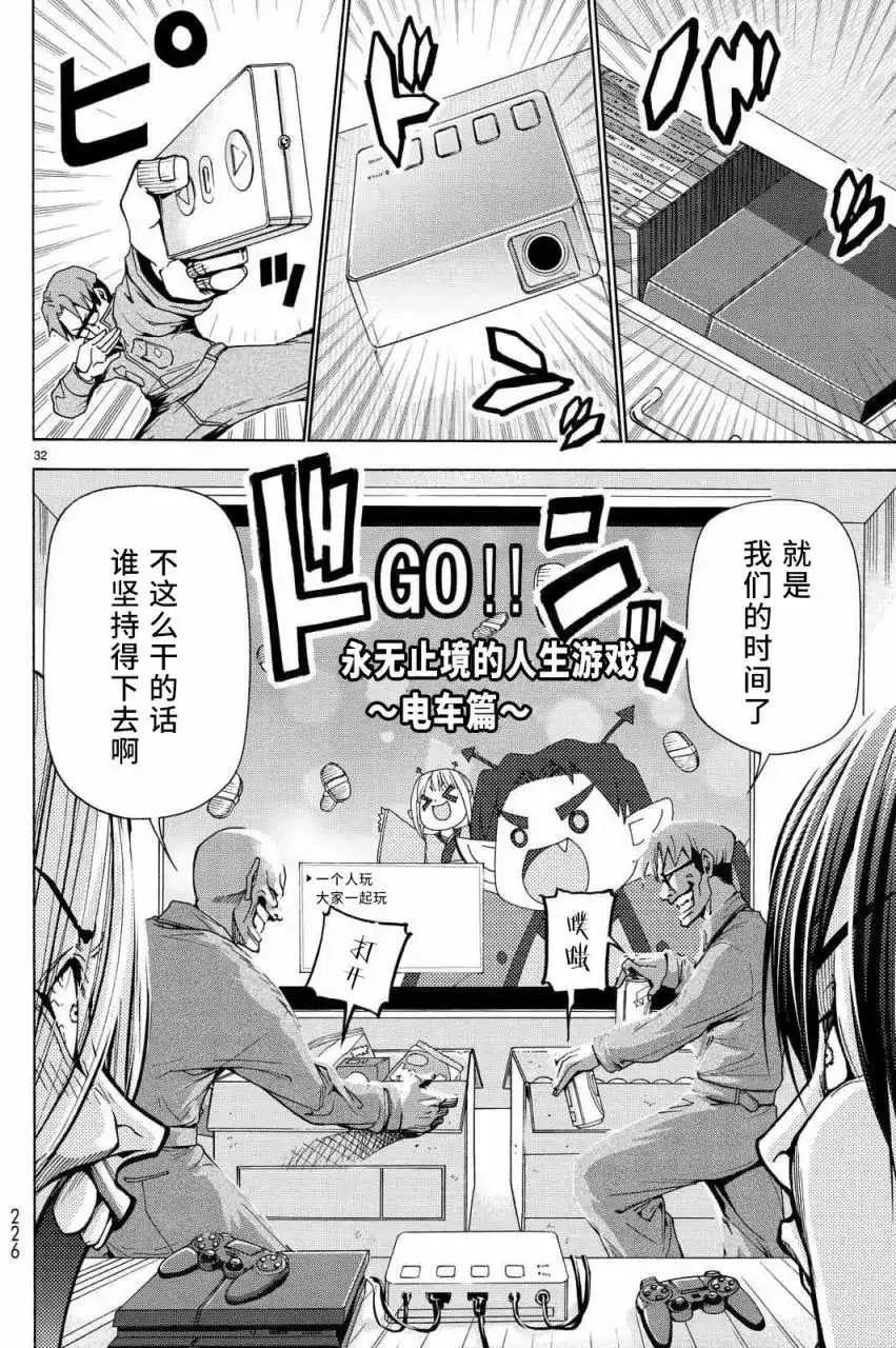 第32页