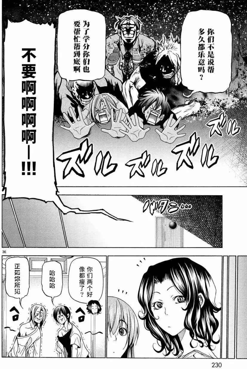 第36页
