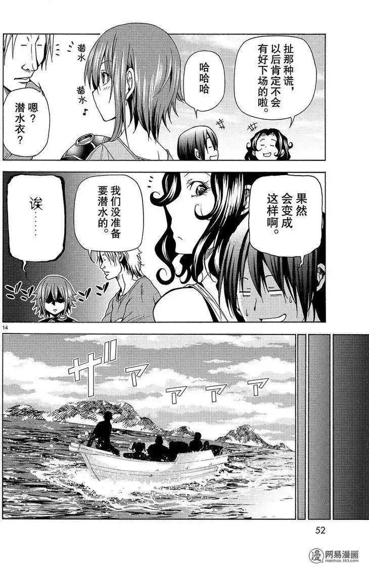 第14页