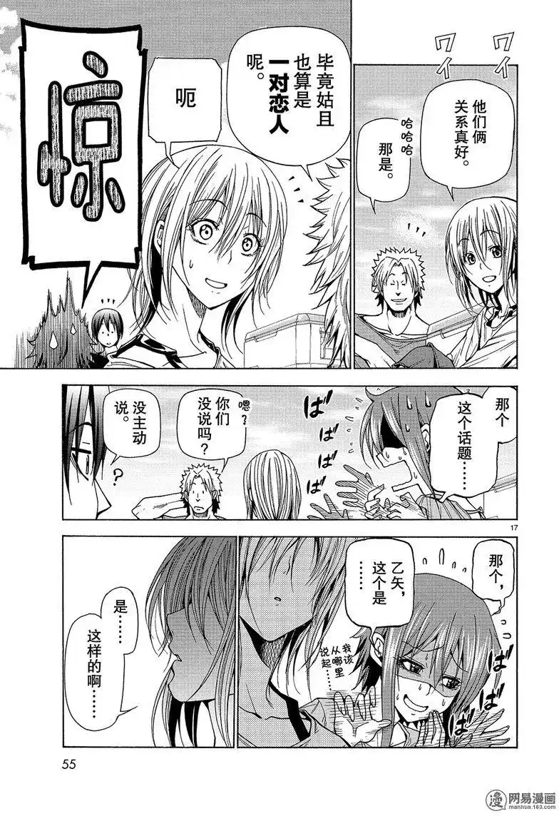 第17页