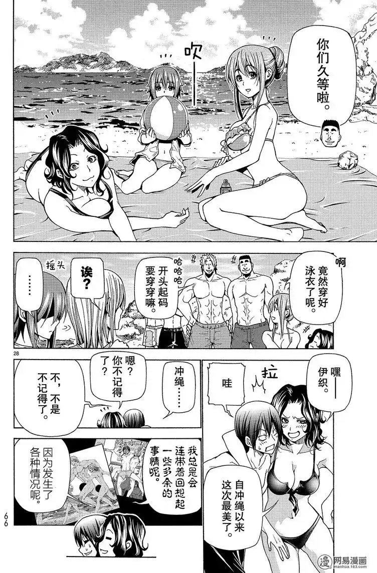 第28页