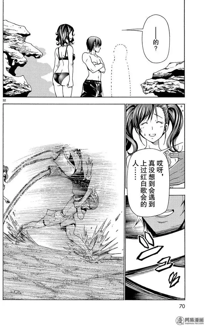 第32页