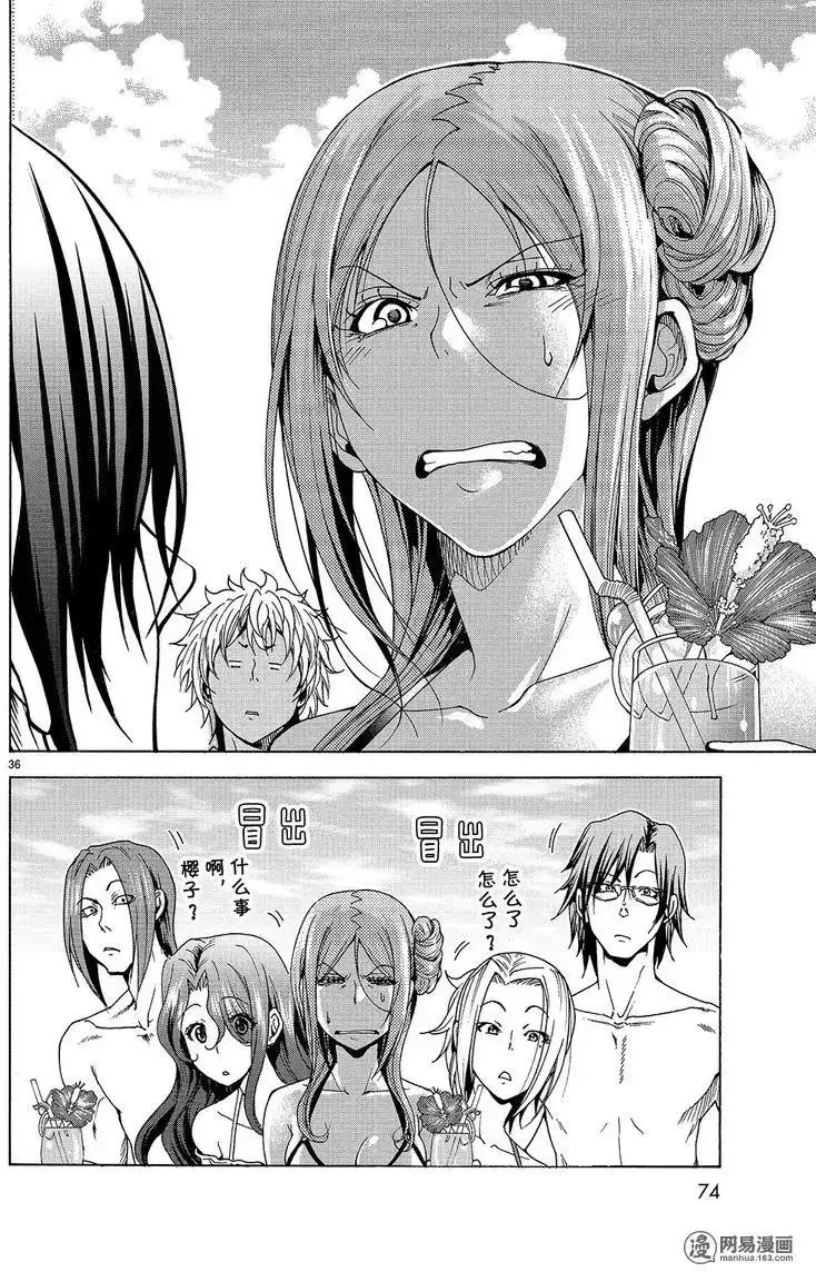 第36页