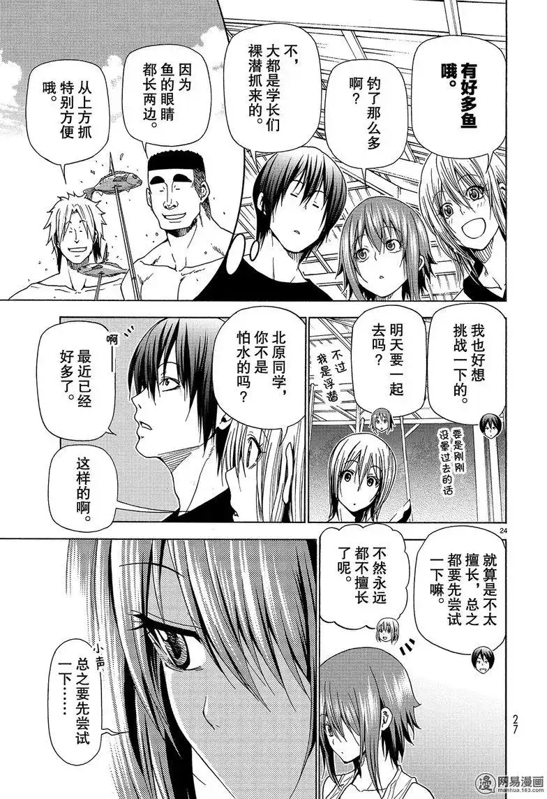 第24页
