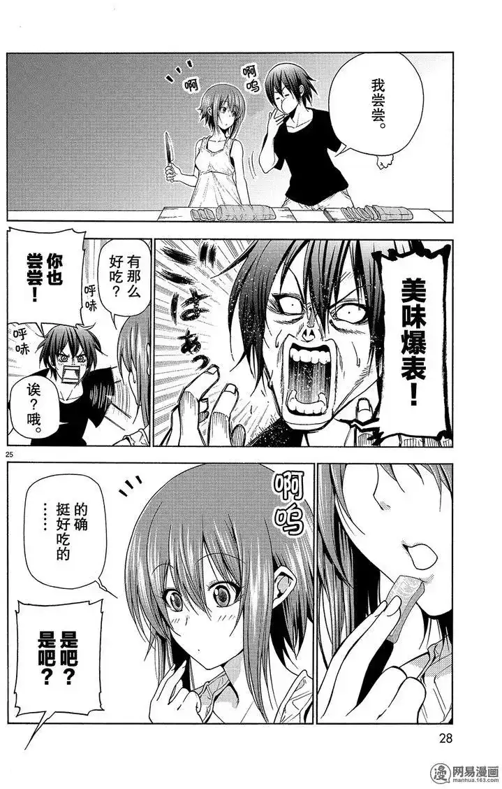 第25页