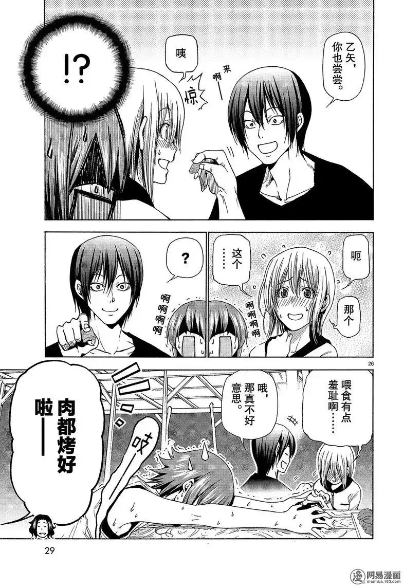 第26页