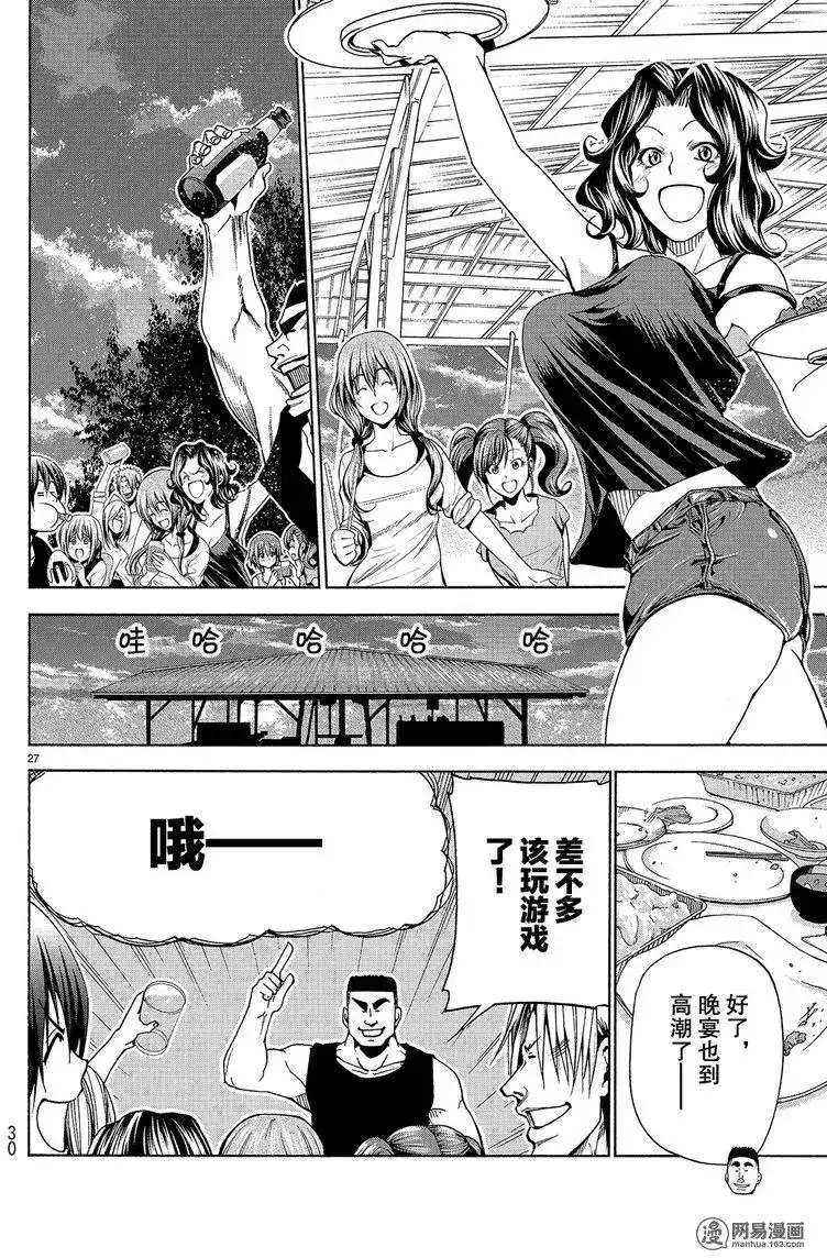 第27页