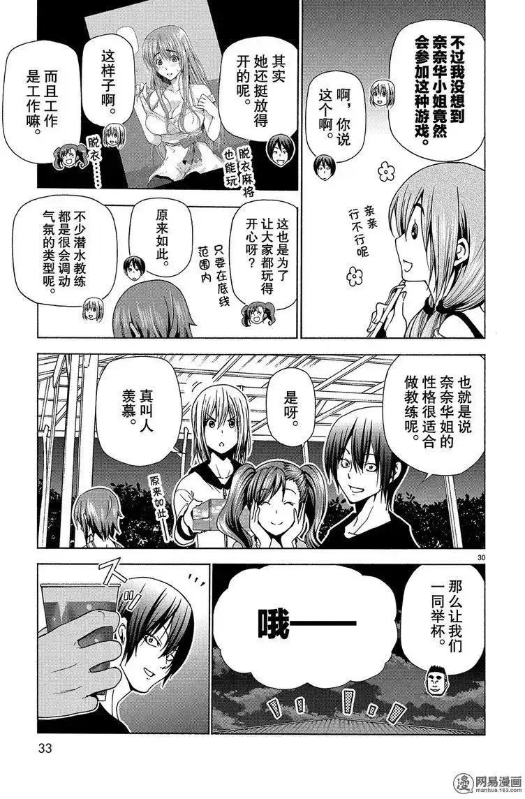 第30页