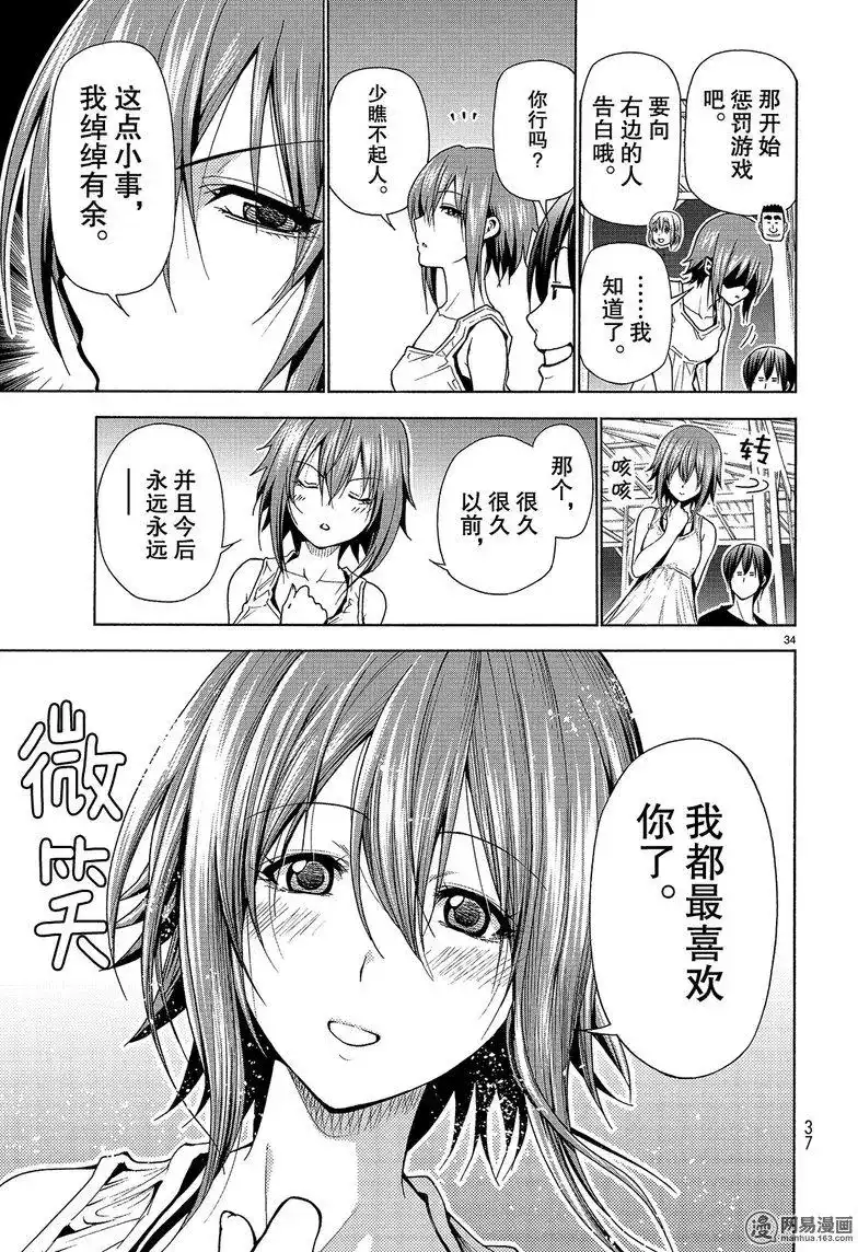 第34页