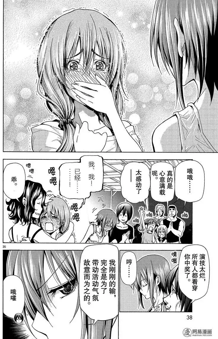 第35页