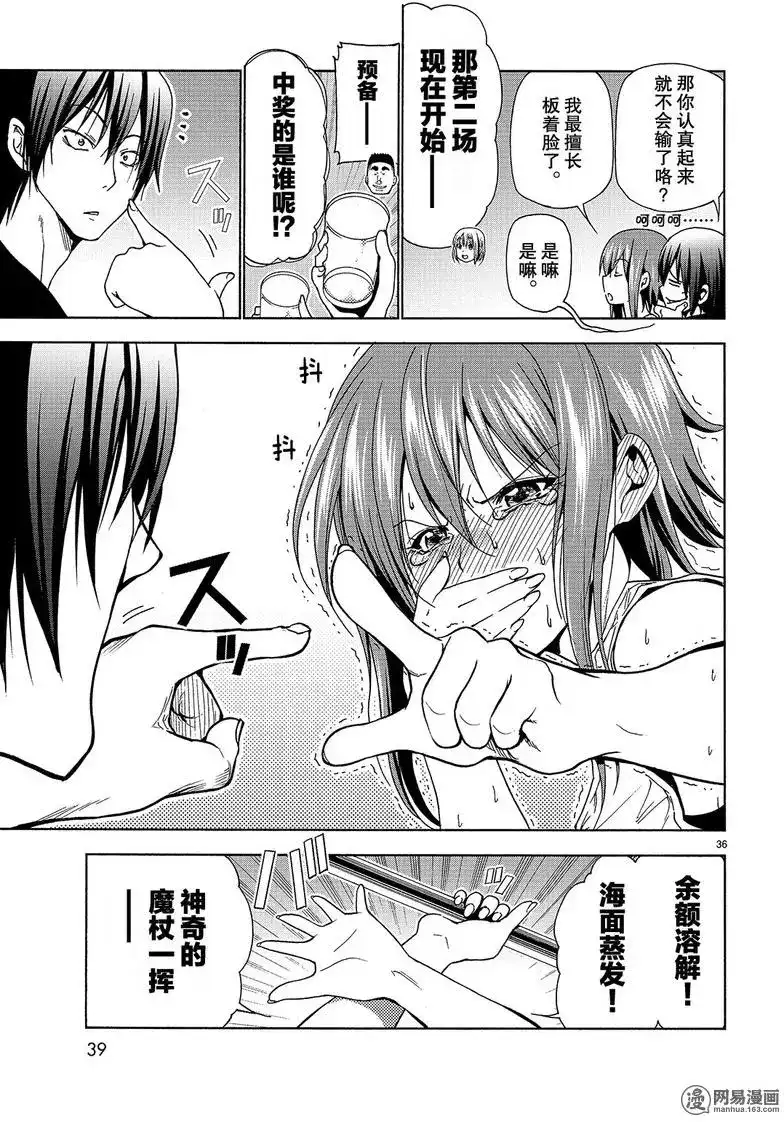 第36页