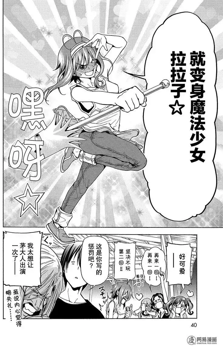 第37页
