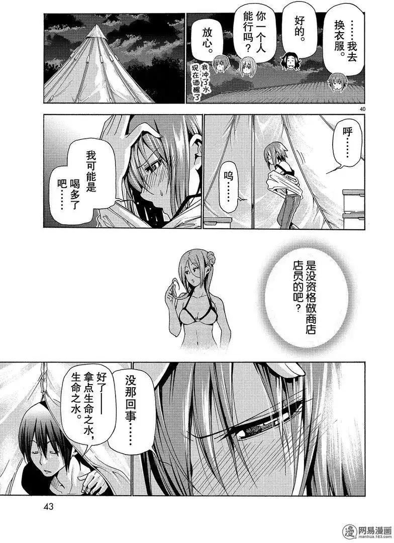 第40页