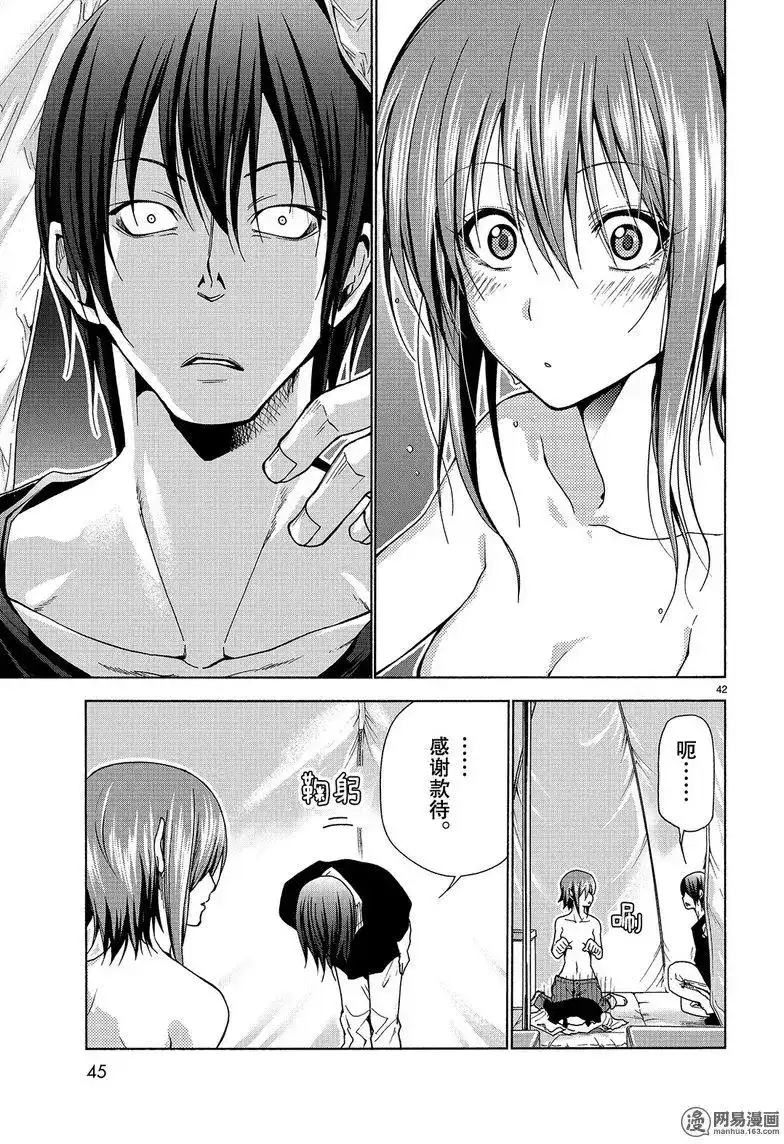 第42页