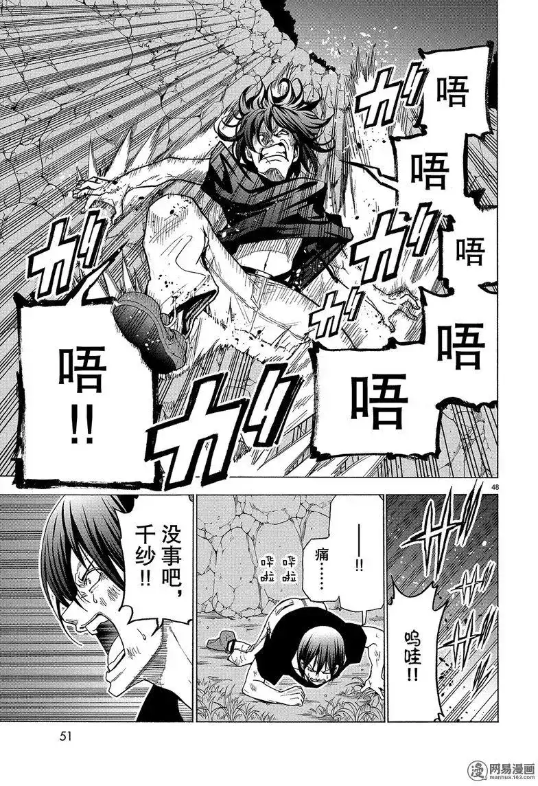 第48页