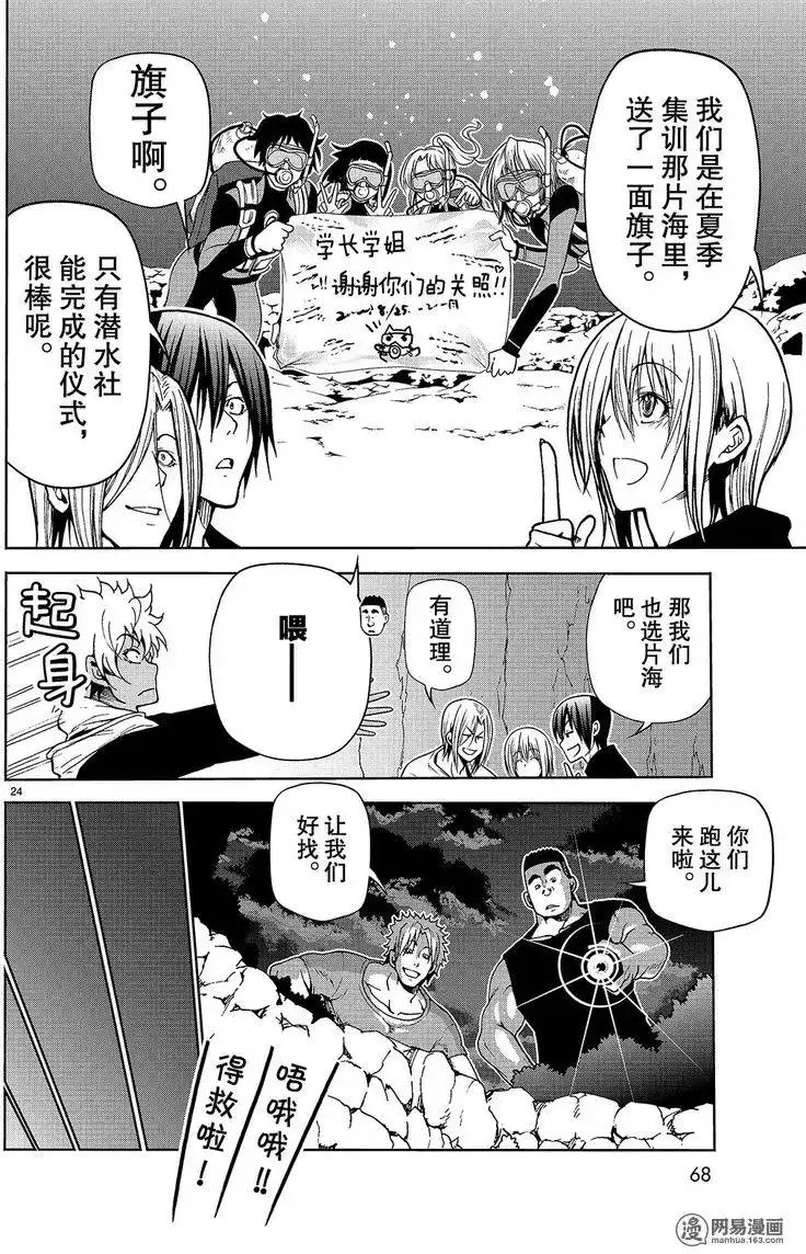 第24页