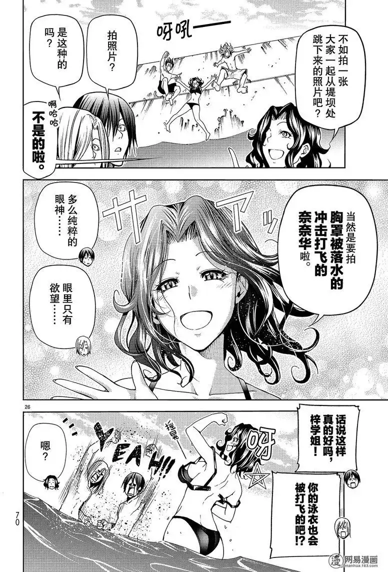 第26页